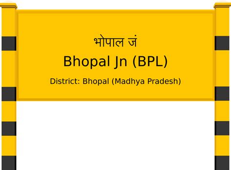 bpl bhopal.egov.gen.in|e.